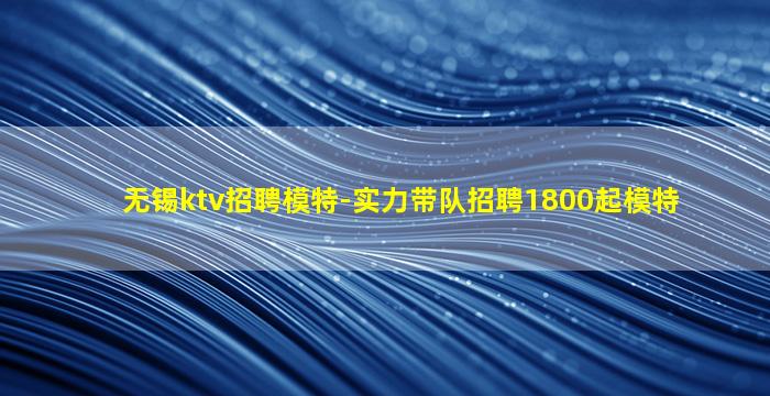 河源酒吧招聘